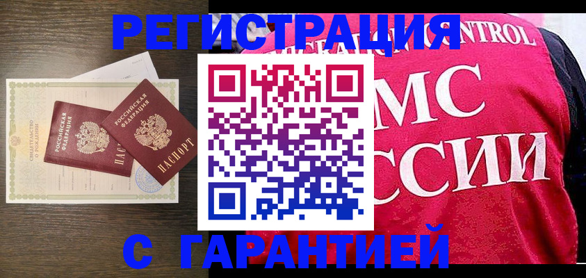 регистрация для школы в Людиново