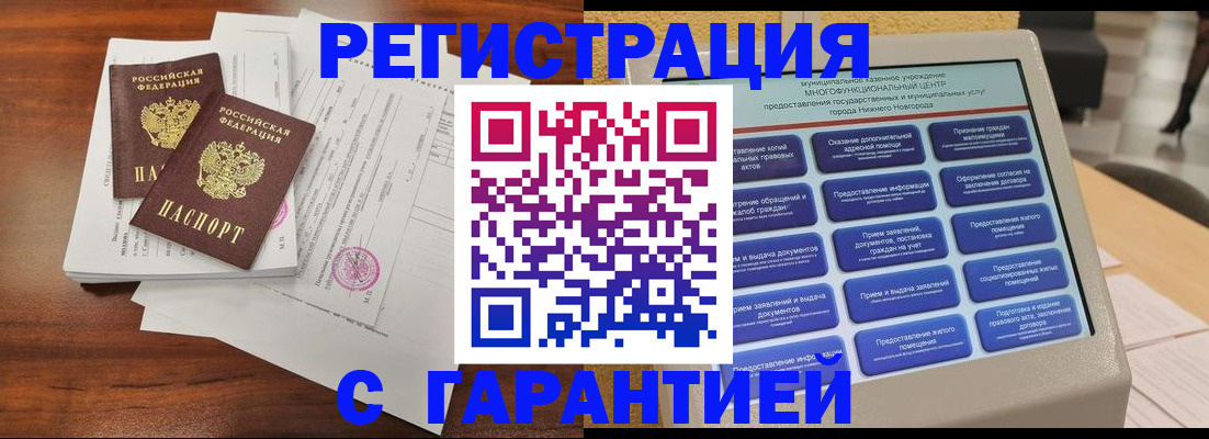 регистрация для школы в Людиново