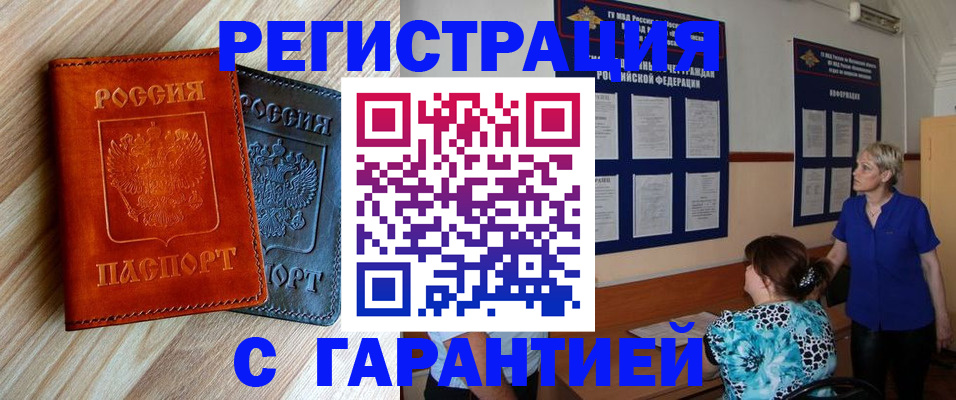 регистрация для школы в Людиново